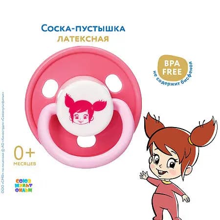 МАМА ТАМА Соска-пустышка классическая латексная 0-6 мес. Вера 1 шт 3