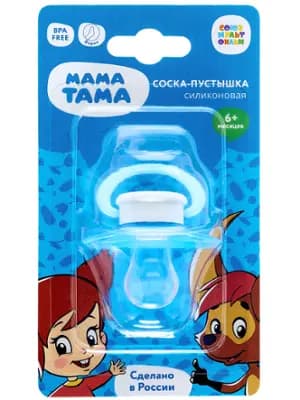 MAMA TAMA anatoomiline silikoonlutt, 6+ kuud